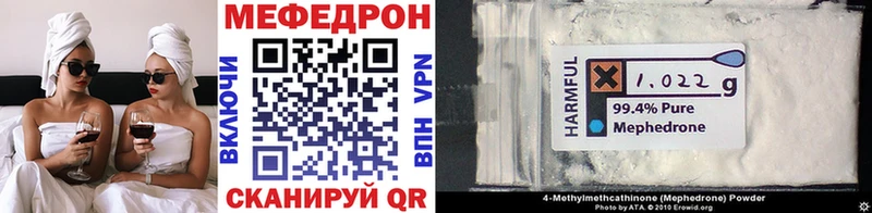 Наркошоп купить ГАШ  COCAIN  Меф мяу мяу  Городец
