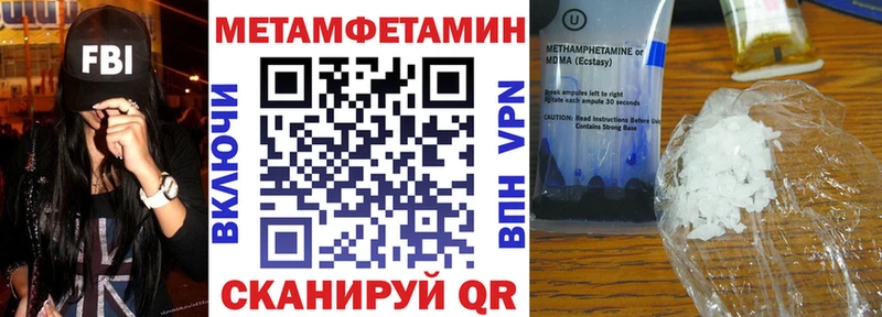 Купить где  Городец  Amphetamine 97% 