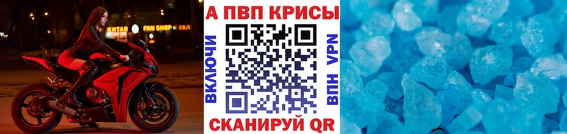 Купить Городец Альфа ПВП СК