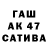 ГАШИШ убойный Tatiana Abliasova