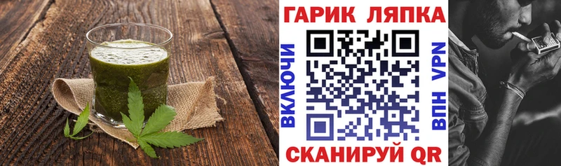 Купить  Городец  Cannafood конопля 
