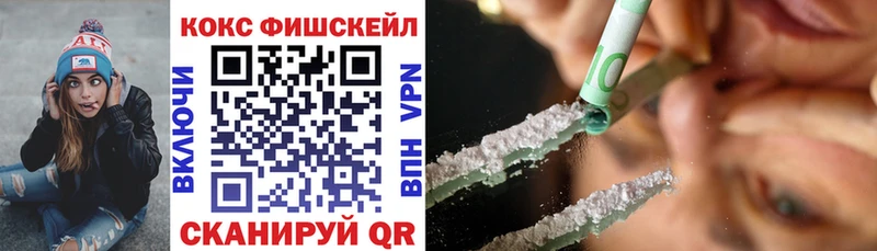 Cocaine Боливия  Купить  Городец 