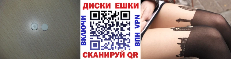 Купить где Городец Ecstasy Cube