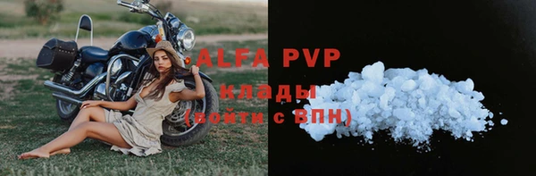 a pvp Баксан