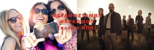 шишки Балахна