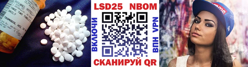 ЛСД экстази кислота  Купить  Городец 