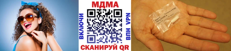 Купить закладки  Городец  МДМА Molly 