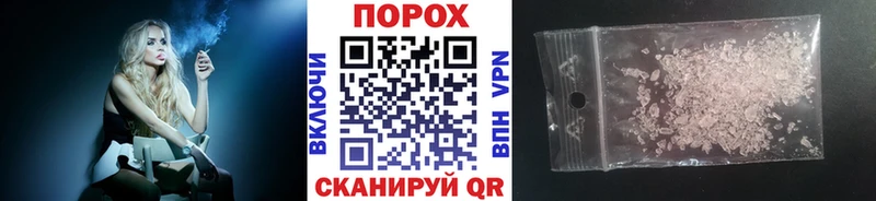 Купить закладки Городец Метамфетамин мет