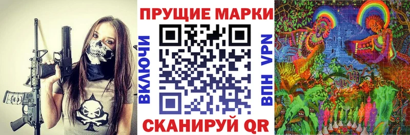 Купить  Городец  Марки 25I-NBOMe 1500мкг 